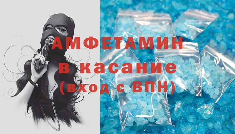 хочу наркоту  Макушино  Amphetamine Розовый 