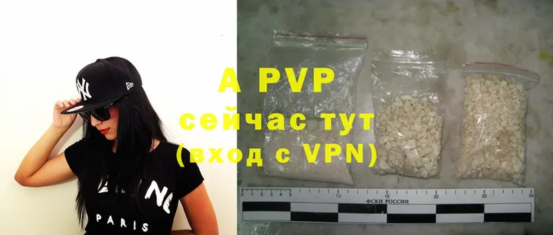 даркнет сайт  Макушино  площадка состав  Alpha PVP VHQ 