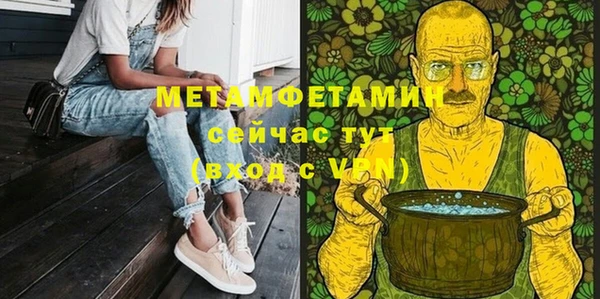 гашишное масло Белокуриха