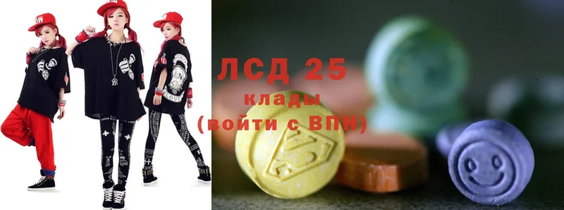 где продают   Макушино  Лсд 25 экстази кислота 