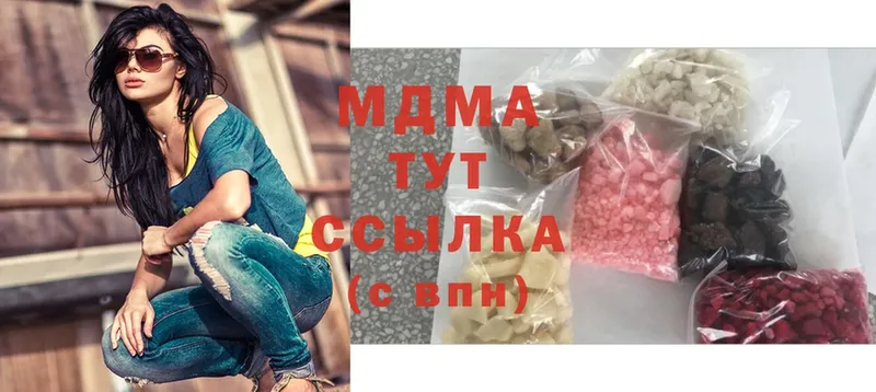 MDMA VHQ Макушино