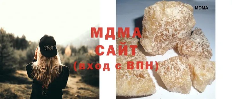 купить  сайты  Макушино  omg зеркало  MDMA кристаллы 