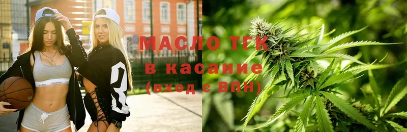 Дистиллят ТГК THC oil  Макушино 